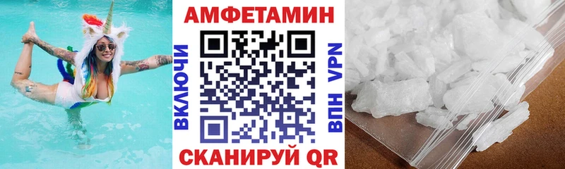МЕГА маркетплейс  Цивильск  АМФЕТАМИН Premium  наркошоп 