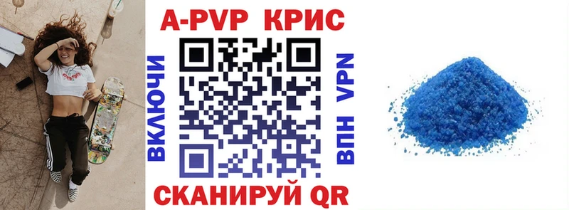 Alpha PVP СК  omg как зайти  Цивильск  как найти закладки 