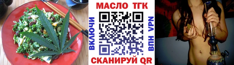 площадка Telegram  гидра ONION  Печенье с ТГК конопля  Цивильск  дарнет шоп 