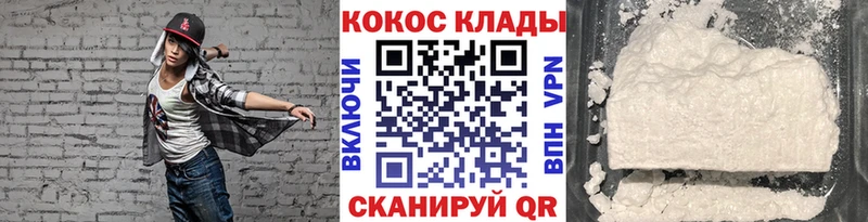 Cocaine Перу  Цивильск 