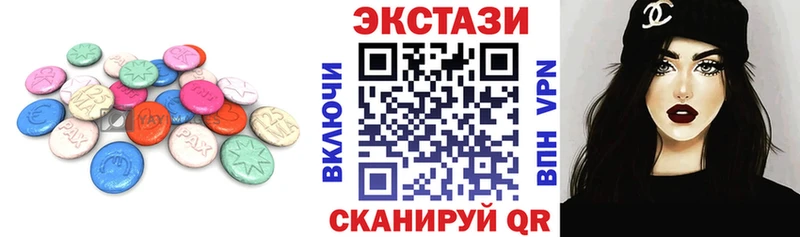 где можно купить Цивильск Экстази MDMA