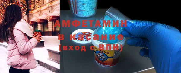 кокаин Армянск