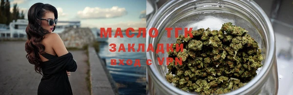 круглые Аркадак