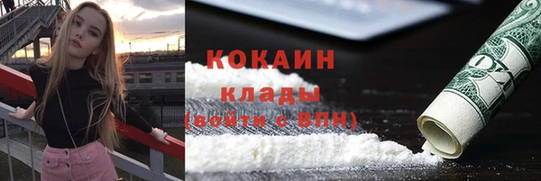 кокаин Армянск