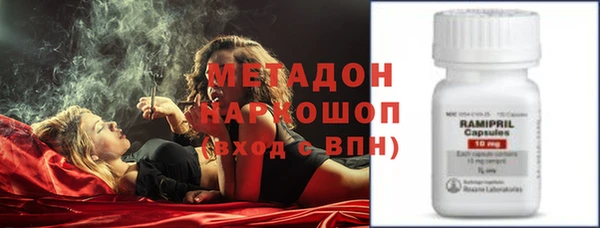 кокаин Армянск