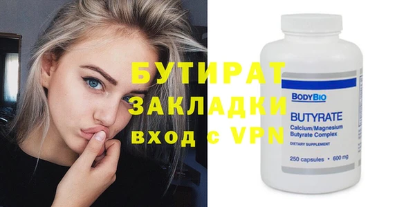 круглые Аркадак