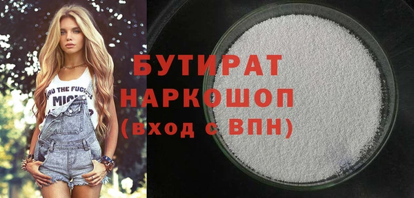 кокаин Армянск