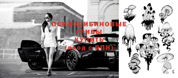 кокаин Армянск