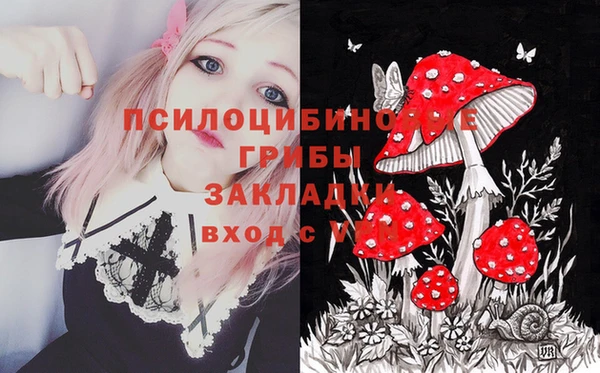 кокаин Армянск