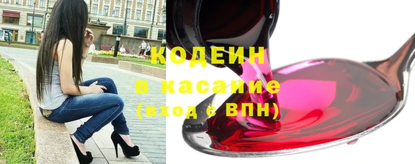 кокаин Армянск