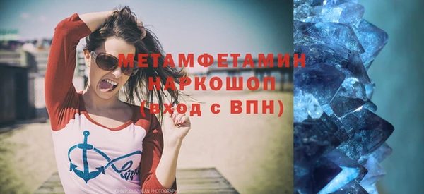 кокаин Армянск
