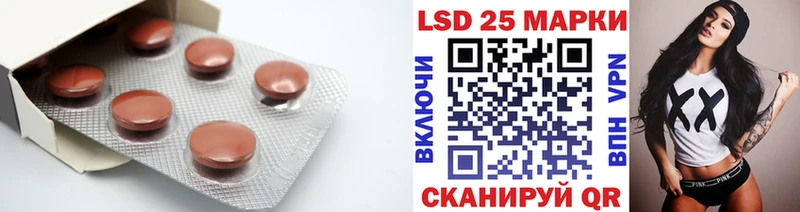 ссылка на мегу ONION Цивильск ЛСД экстази ecstasy