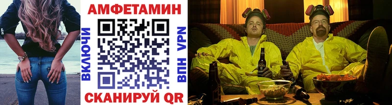 Метамфетамин винт Цивильск