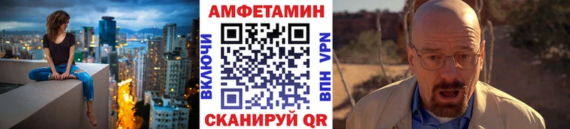 Первитин Декстрометамфетамин 99.9%  площадка клад  Цивильск 