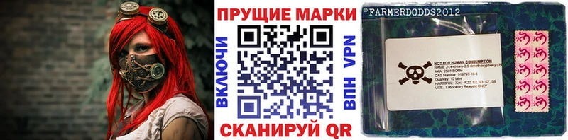 что такое   Цивильск  Марки NBOMe 1500мкг 
