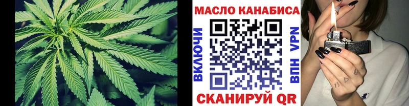 Дистиллят ТГК вейп Цивильск